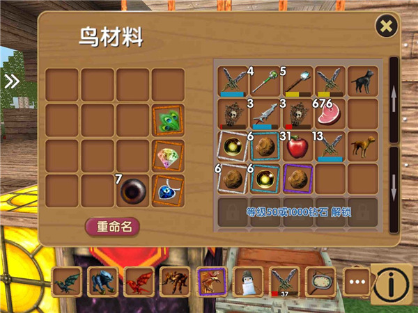 被塵封的故事無(wú)限鉆石最新版
