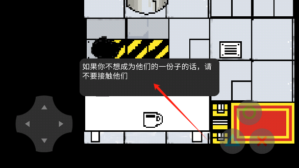 獸化實驗室游戲手機版