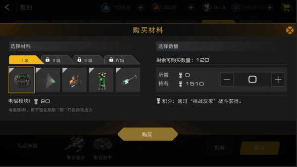 末日遠征無限鉆石