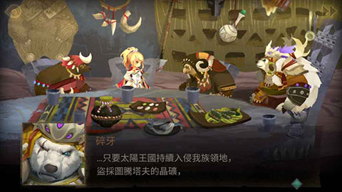 萬象物語無限晶石版