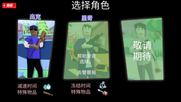 開放世界沙盒模擬器無限金幣版