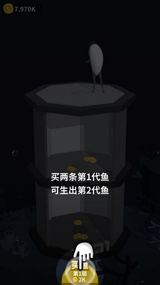 咸魚夫妻要上天內置菜單