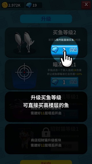 咸魚夫妻要上天內置菜單