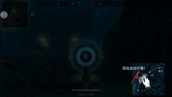 潛艇世界海軍無限金幣版