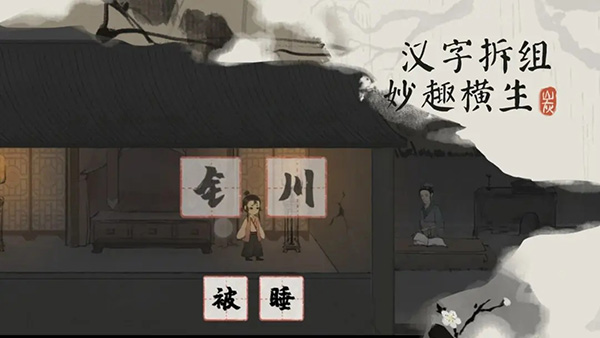 棲云異夢夢蝶無廣告