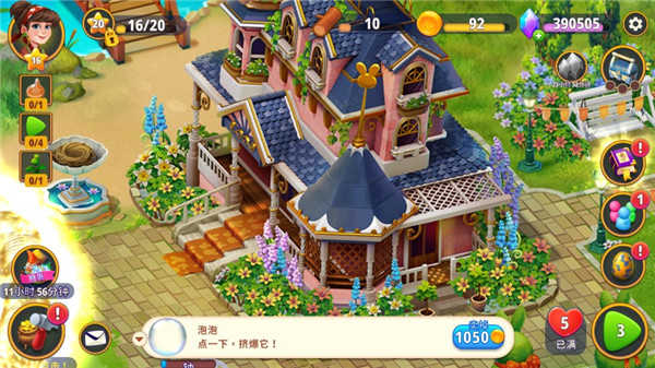 合成花園游戲無限金幣鉆石版