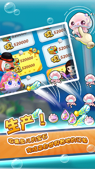 開心水族箱內(nèi)置菜單版