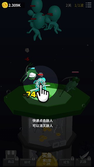 咸魚夫妻要上天內置菜單