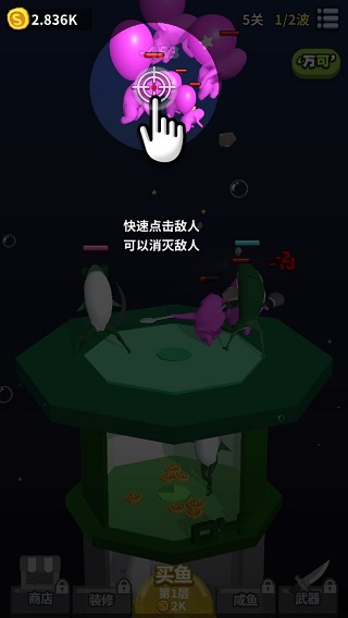 咸魚夫妻要上天內置菜單