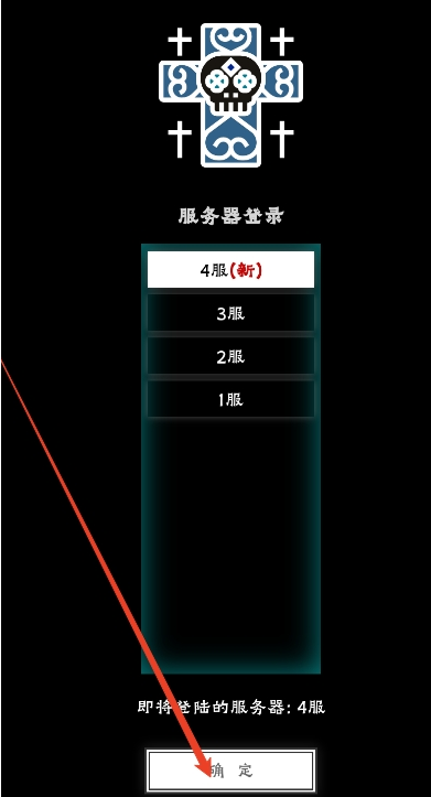 守護(hù)神域0.1折