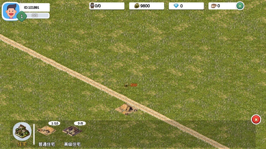 一片良田MOD作弊菜單最新版