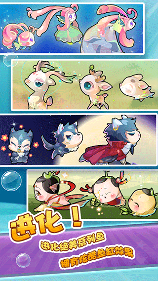 開心水族箱內(nèi)置菜單版