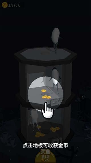 咸魚夫妻要上天內置菜單