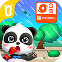 寶寶臺(tái)風(fēng)天氣手游安卓版