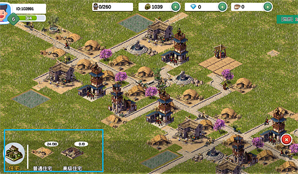 一片良田MOD作弊菜單最新版