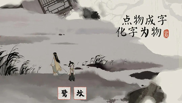 棲云異夢夢蝶無廣告