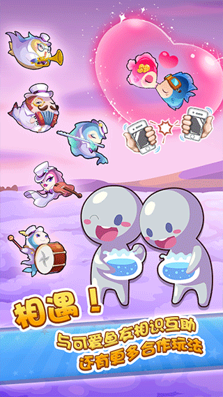 開心水族箱內(nèi)置菜單版