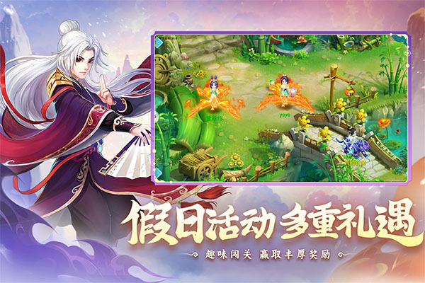 水滸q傳0.1折