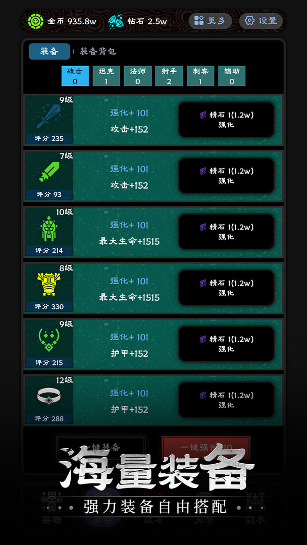 守護(hù)神域0.1折