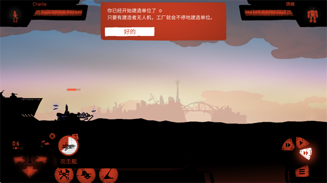 海上派對模擬器內置菜單