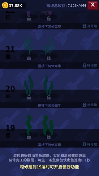 咸魚夫妻要上天內置菜單