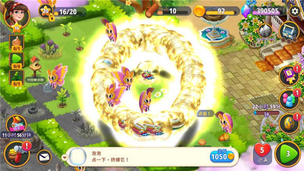 合成花園游戲無限金幣鉆石版