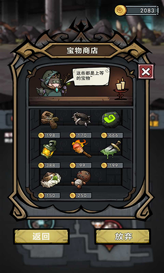 代號肉鴿無限卡組