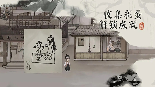 棲云異夢夢蝶無廣告