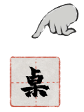 棲云異夢夢蝶無廣告