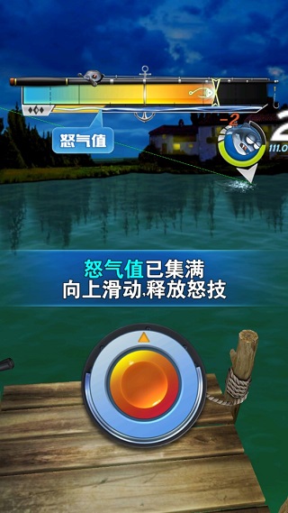 全民釣魚2無限鉆石免費(fèi)版
