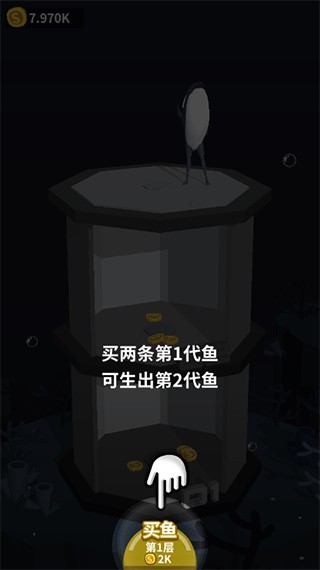 咸魚夫妻要上天內置菜單