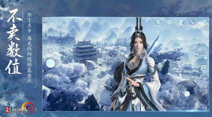 劍網3匿沙影奇遇怎么做