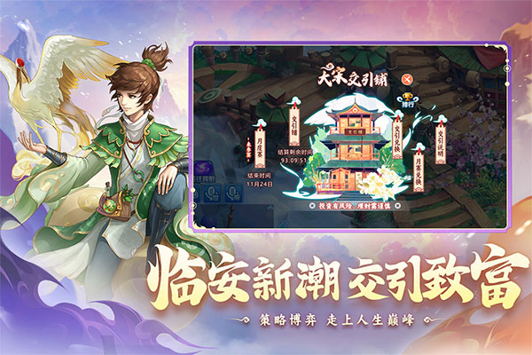 水滸q傳0.1折