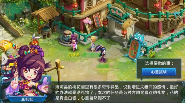 水滸q傳0.1折