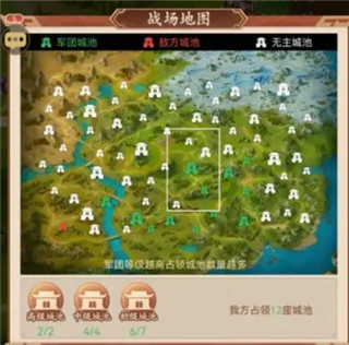 馳騁三國無限資源版