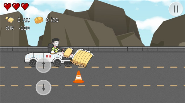 王牌科目三游戲免費版 王牌科目三游戲免費版