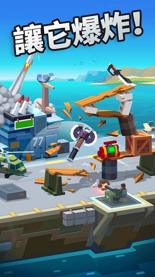 飛刀大挑戰(zhàn)飛刀全解鎖版