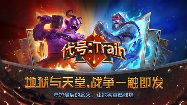 怪物火車全dlc免費版