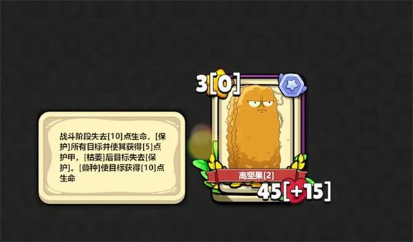 植物大戰(zhàn)僵尸卡牌最新版