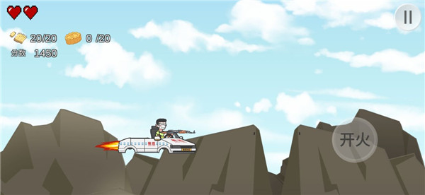 王牌科目三游戲免費版 王牌科目三游戲免費版