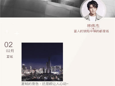 一千克拉女王滿V無限鉆石版