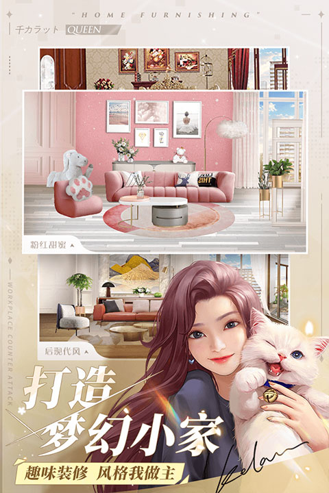 一千克拉女王滿V無限鉆石版