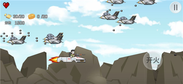 王牌科目三游戲免費版 王牌科目三游戲免費版