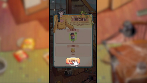 四季合合無限金幣鉆石版