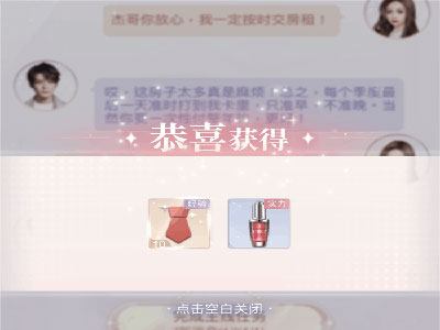 一千克拉女王滿V無限鉆石版