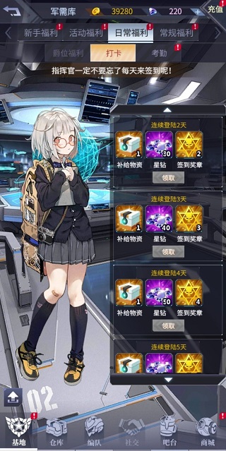 機動戰隊大作戰最新版