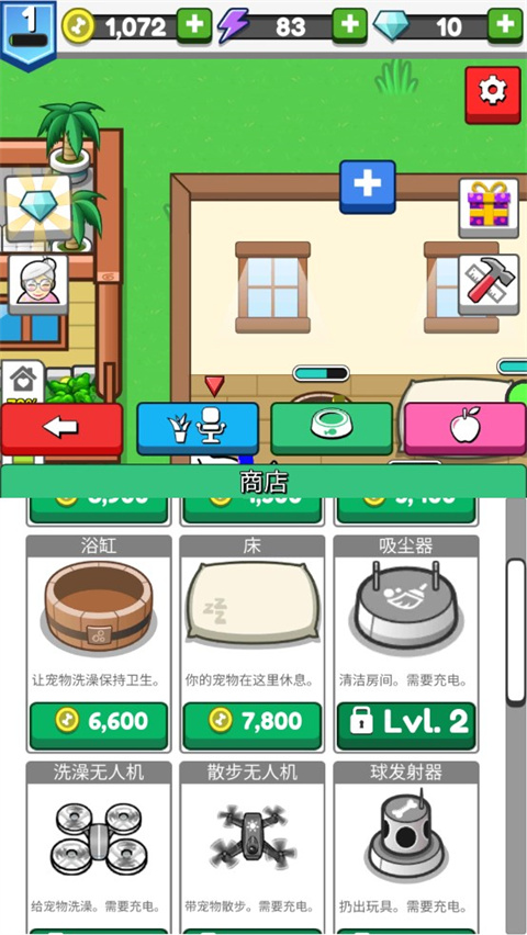 云養寵物游戲無限金幣