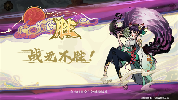 古今2風(fēng)起蓬萊最新版