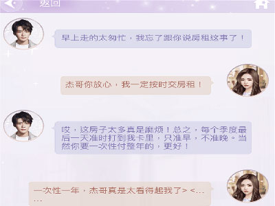 一千克拉女王滿V無限鉆石版