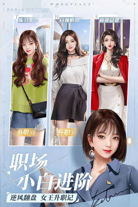 一千克拉女王滿V無限鉆石版